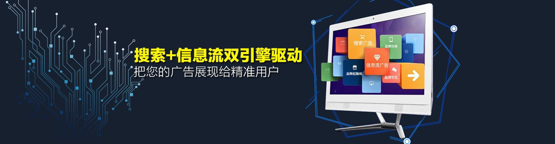 浦北sem运营