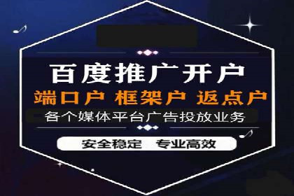 百度推广收费模式解析及案例分享