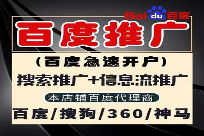 竞价端口开户成功案例分享